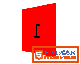 利用HTML5+CSS3实现3D转换效果实例详解