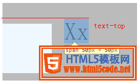 深入理解css中vertical-align属性