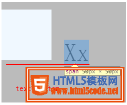 深入理解css中vertical-align属性