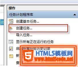 利用php-cli和任務計劃實現刷新token功能的方法