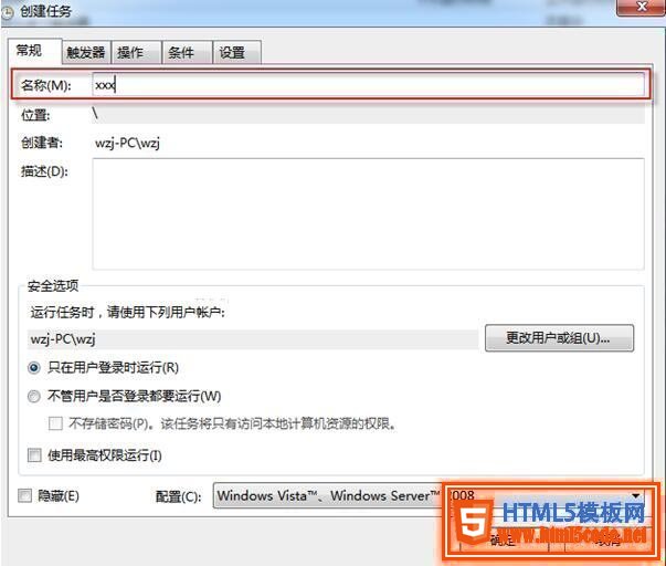 利用php-cli和任務計劃實現刷新token功能的方法