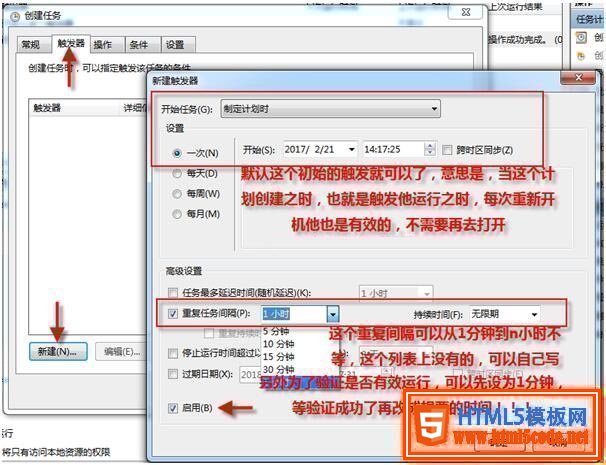 利用php-cli和任務計劃實現刷新token功能的方法