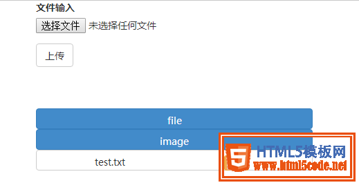 php文件上传及下载附带显示文件及目录功能
