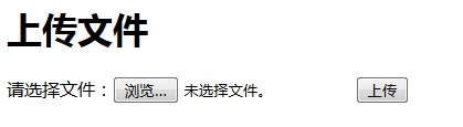 PHP实现文件上传功能实例代码
