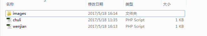 PHP实现文件上传功能实例代码