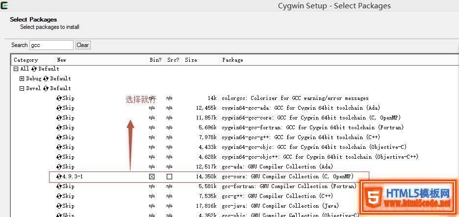 Windows 下安装 swoole 图文教程(php)