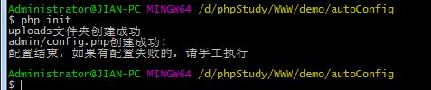 PHP网站自动化配置的实现方法(必看)