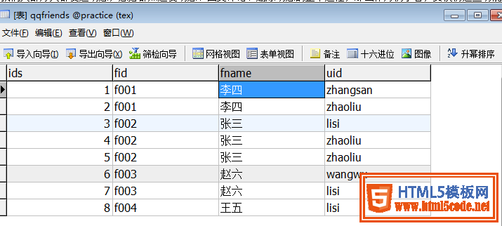 PHP仿qq空间或朋友圈发布动态、评论动态、回复评论、删除动态或评论的功能（上）