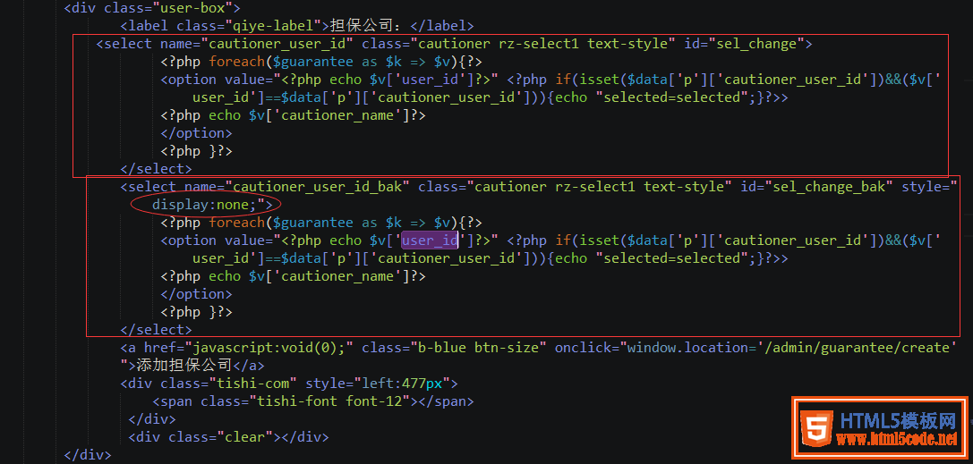 PHP中模糊查詢并關聯三個select框