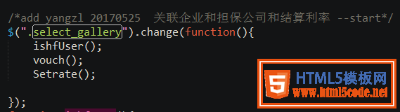 PHP中模糊查詢并關聯三個select框