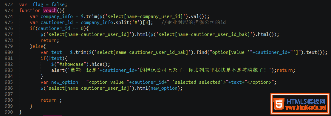PHP中模糊查詢并關聯三個select框