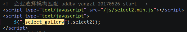 PHP中模糊查詢并關聯三個select框