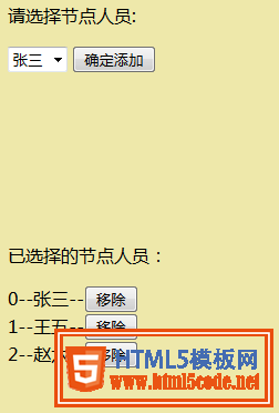 用php+ajax新建流程（请假、进货、出货等）