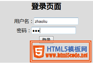 php+ajax发起流程和审核流程（以请假为例）