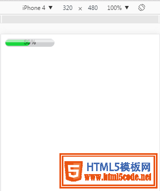 使用CSS3制作一个简单的进度条(demo)