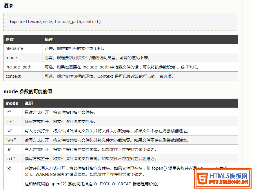 使用php自动备份数据库表的实现方法