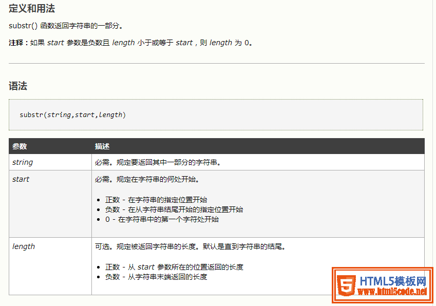 使用php自动备份数据库表的实现方法