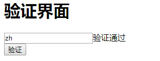 ThinkPHP框架表单验证操作方法