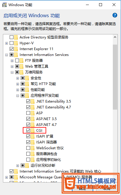 Win10 下安装配置IIS + MySQL + nginx + php7.1.7