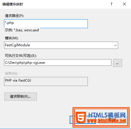 Win10 下安装配置IIS + MySQL + nginx + php7.1.7