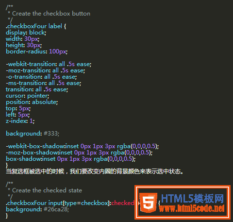纯CSS设置Checkbox复选框控件的样式(五种方法)
