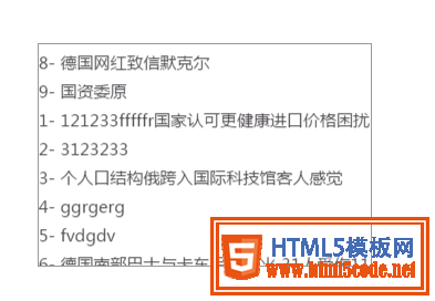 用CSS3实现无限循环的无缝滚动的实例代码