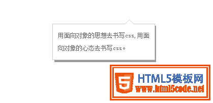 纯CSS实现页面的尖角、小三角、不同方向尖角的方法小结