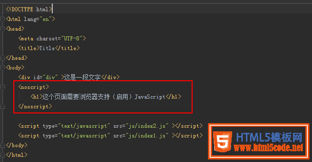 在HTML中使用JavaScript实例代码