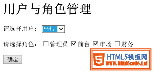 php实现简单的权限管理的示例代码