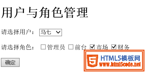 php实现简单的权限管理的示例代码