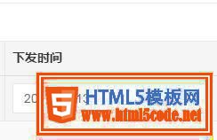 yii gridview实现时间段筛选功能