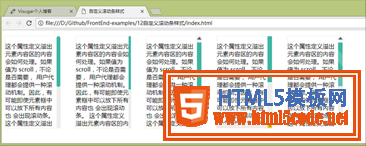 CSS3自定义滚动条样式的示例代码