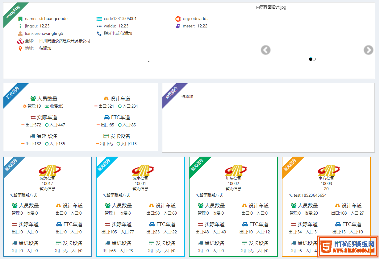 html转换为pdf案例的一些总结（多图推荐）