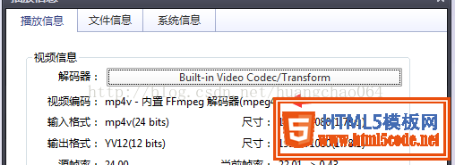 HTML5的Video标签有部分MP4无法播放的问题解析（多图）