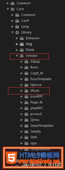 Thinkphp开发--集成极光推送