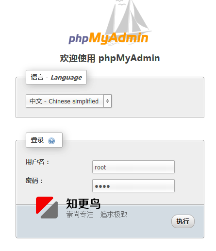 phpStudy 2016 使用教程详解（支持PHP7）