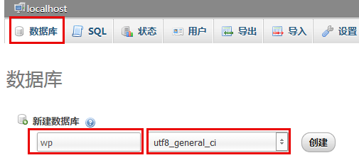 phpStudy 2016 使用教程详解（支持PHP7）