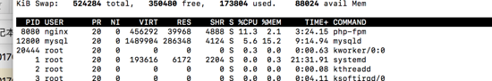 解决Linux下php-fpm进程过多导致内存耗尽问题