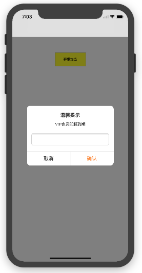 有关HTML5页面在iPhoneX适配问题