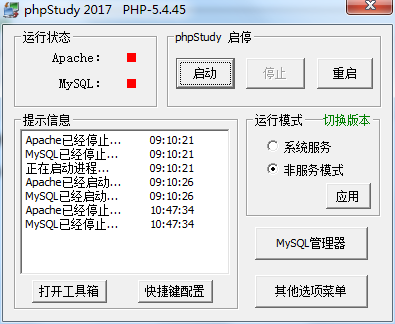 php表单处理操作