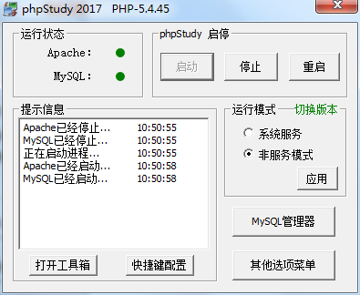 php表單處理操作