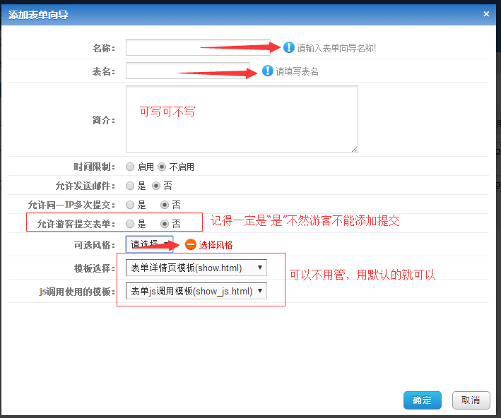 phpcms实现验证码替换及phpcms实现全站搜索功能教程详解