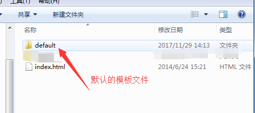 phpcms实现验证码替换及phpcms实现全站搜索功能教程详解