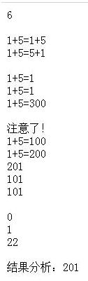 基于php中echo用逗号和用点号的区别详解